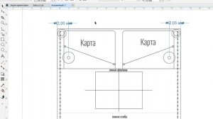 Процесс разработки и создания лекала для изделий из натуральной кожи в мастерской подарков Романьков