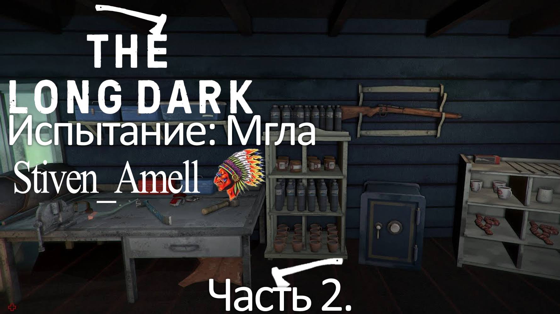 The Long Dark. Испытание: Мгла. Часть 2