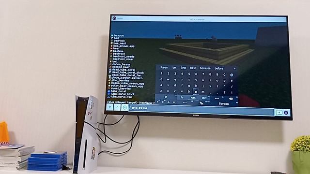 Получил нелегальные предметы