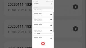 записи на диктофоне (смешные 🤣🤣🤣)