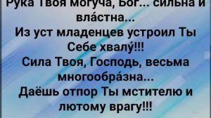 "РАДУЙТЕСЬ, НЕБЕСА...ВЕСЕЛИСЬ, ЗЕМЛЯ!" Слова, Музыка: Жанна Варламова