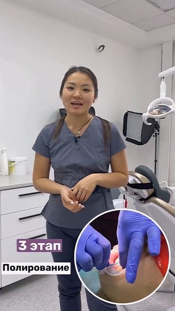 Профессиональная чистка зубов в Томске. Стоматология Альфа смотреть онлайн