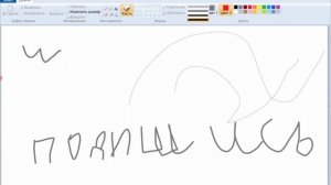 Обзор Windows 7 simulator