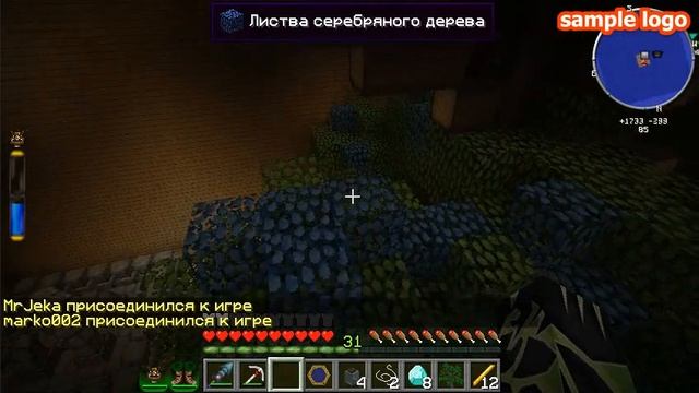Тестим ранец из Thaumcraft 4.1. смотреть онлайн