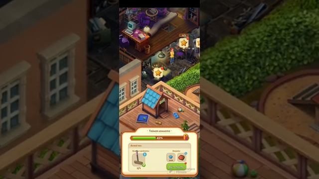 Merge mansion. Область "Тайная комната". смотреть онлайн