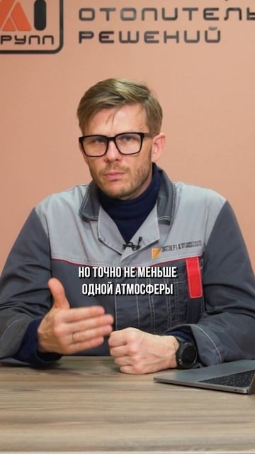 ОБЯЗАТЕЛЬНЫЕ процедуры для ГАЗОВОГО КОТЛА! #газовоеотопление #газовыйкотел #отопление смотреть онлайн