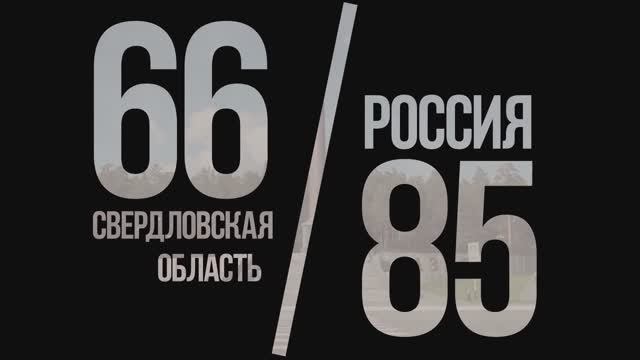 УРАЛ, СВЕРДЛОВСКАЯ ОБЛАСТЬ, ЕКАТЕРИНБУРГ: ЧТО ПОСМОТРЕТЬ? | КУЛЬТУРА УРАЛА