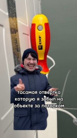 Как часто вы забываете инструменты?