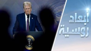 ترمب.. النظر في ثقب القفل الأوكراني