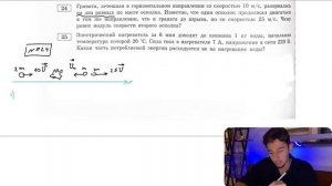 Граната, летевшая в горизонтальном направлении со скоростью 10 м/с, разорвалась на два - №28357