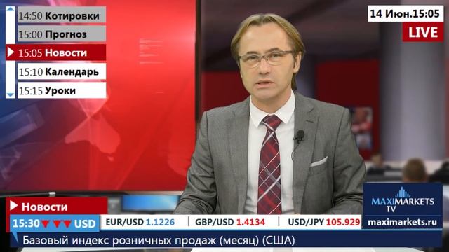 Прогноз рынка форекс и новости на 14.06.16 смотреть онлайн
