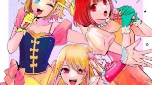 Информация