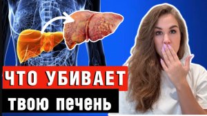 Продукты, которые восстанавливают вашу печень