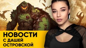 Блокировки Ютуб, апгрейд SSD, цены Radeon 9070, DOOM: The Dark Ages, анонс Ninja Gaiden 4