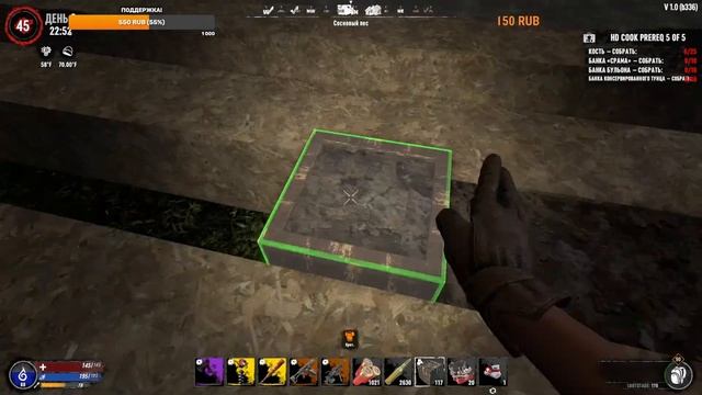 7 Days to Die 1.0 мод War3zuk # 11: ОГОРОД! смотреть онлайн