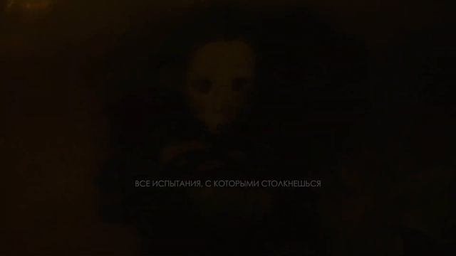 Ты не одна: Поддержка #Испытания  #Путь #ПреодолениеПрепятствий #мотивационноевидео #топ