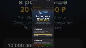 24.01.2025. Т-банк, 5 букв. .mp4