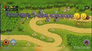 ⚔️ Kingdom Rush: Первые 3 игры(Только музыка/ 2 уровень не записалось)⚔️