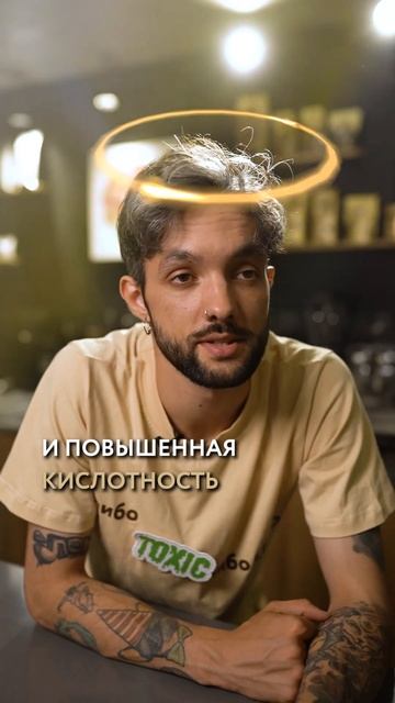 В чем разница между тёмной обжаркой и светлой?☕️ #интересно #лайфхаки #кофе #lebo