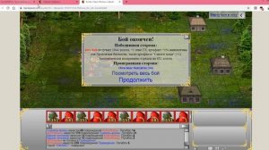 ГВД. Гильдия лидеров. Прокачка, ивент тайная операция, баги в турнире. Часть 1.