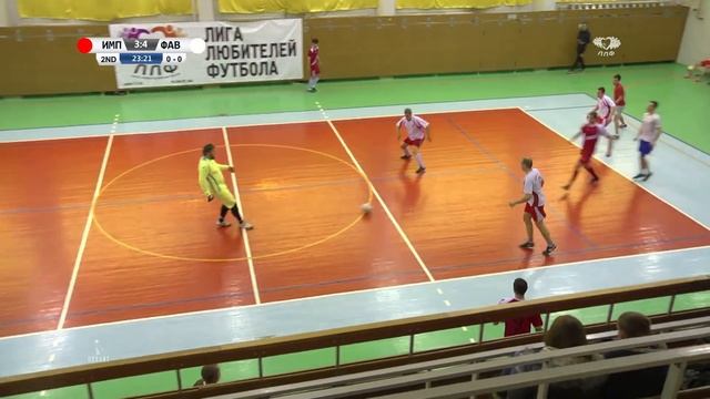 Высшая Лига ЛЛФ - 10 тур - Импульс - Фаворит смотреть онлайн