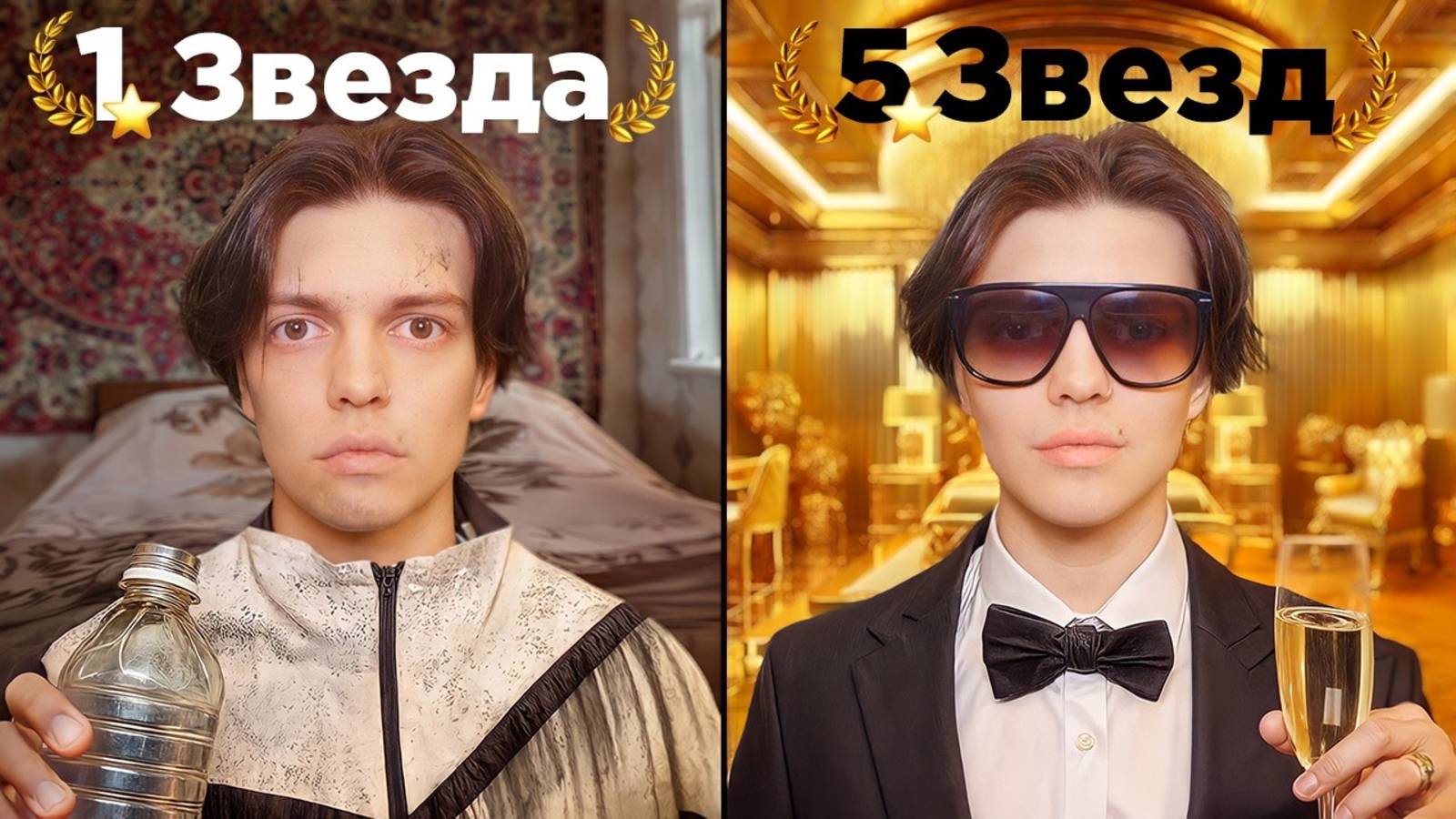 Я_ПОСЕТИЛ_САМЫЕ_СТРАННЫЕ_ОТЕЛИ_РОССИИ смотреть онлайн