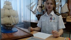 Модель фрегата Паллада Шийка Маргарита