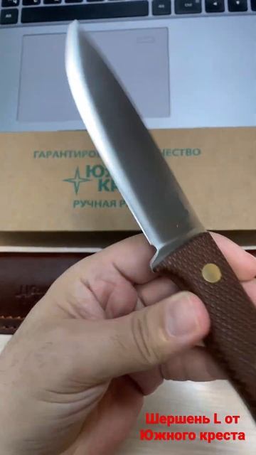 Нож Шершень L в стали N690 от Южного Креста #нож #заточканожа