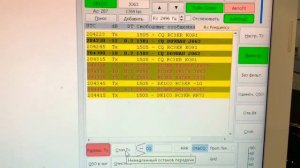 Malamute M2 FT8 mode