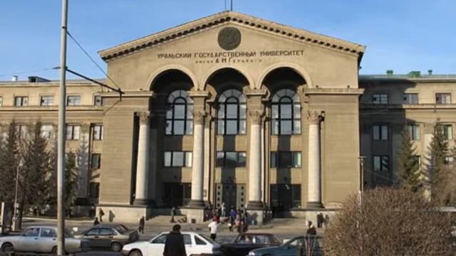 Перемещение между корпусами УрГУ смотреть онлайн