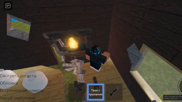 Физика разрушения 4 часть с другом. Взрываем роблокс домик! смотреть онлайн