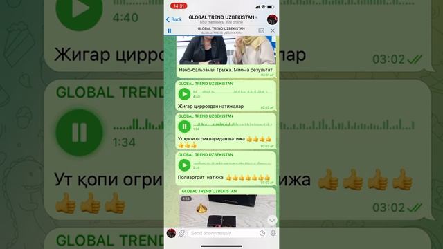 Нано бальзам натижалари. Ут пуфагидаги огрык, кабзият