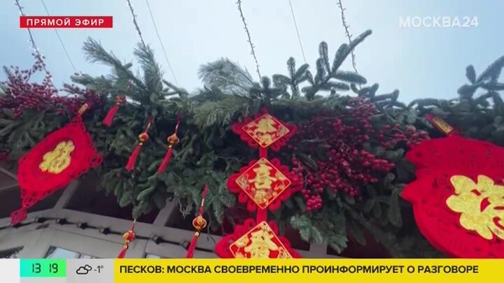 Москвичам рассказали, где отметить китайский Новый год