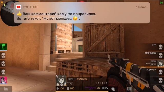 Стрим Standoff 2!! Поговорим??