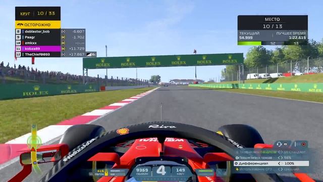 PS4 F1 2021 Spain смотреть онлайн