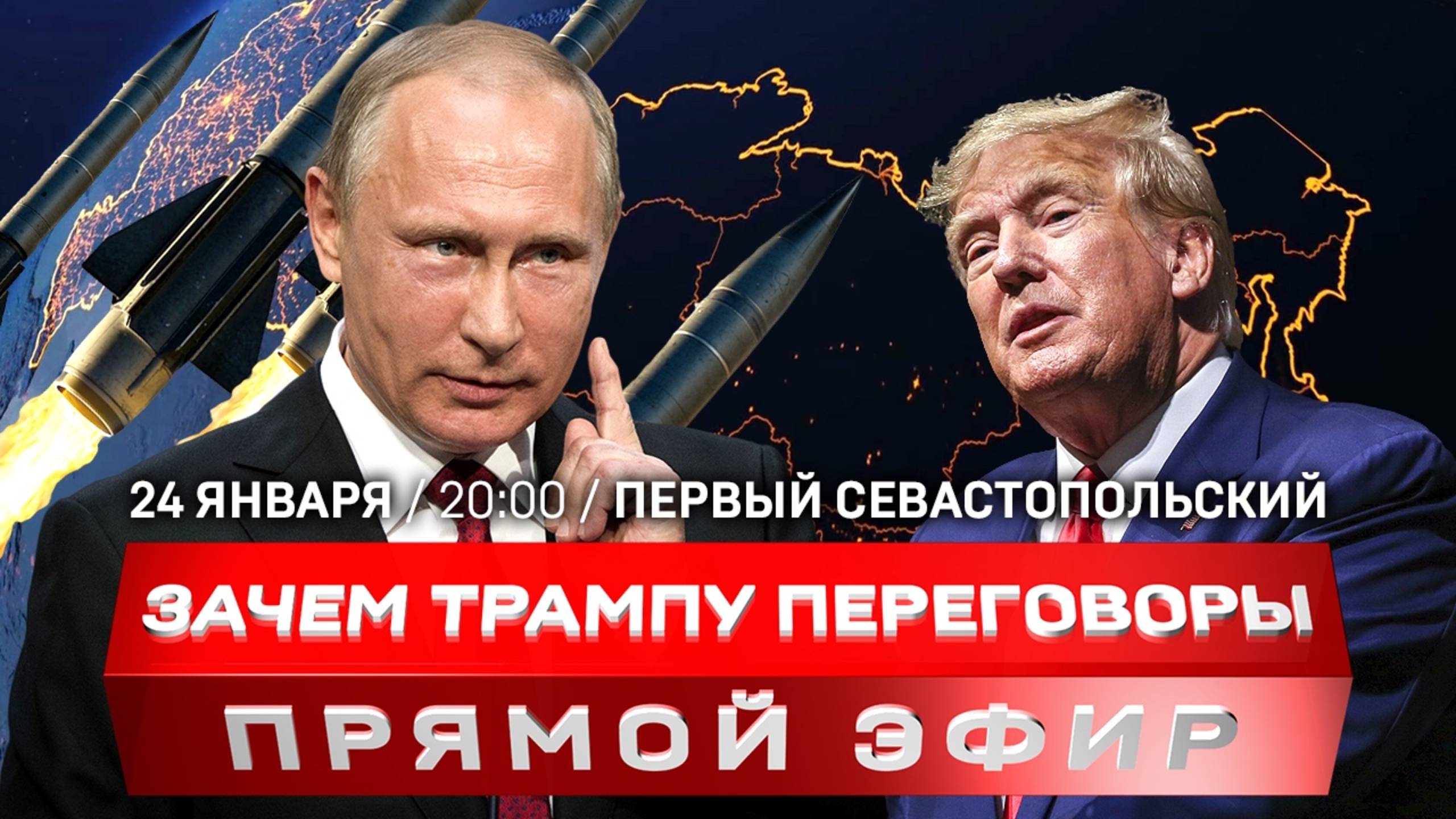 Россия готова к переговорам по Украине | Трамп ждёт разговора с Путиным | Словакии готовят майдан