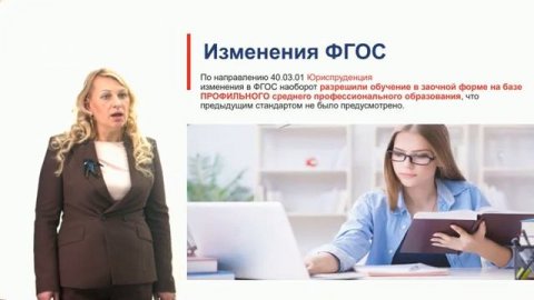 Презентация программ ИНДО-2021