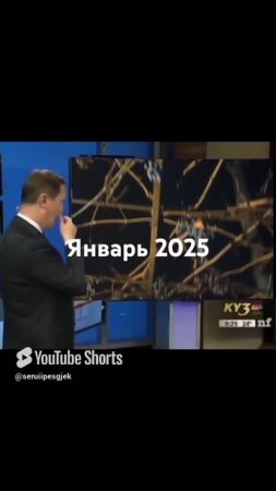Ставропольского края Дианое