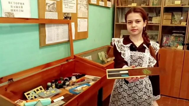 Экскурсия Школьные годы чудесные. Экскурсовод Черябкина Вероника. МОУ Пановская СОШ