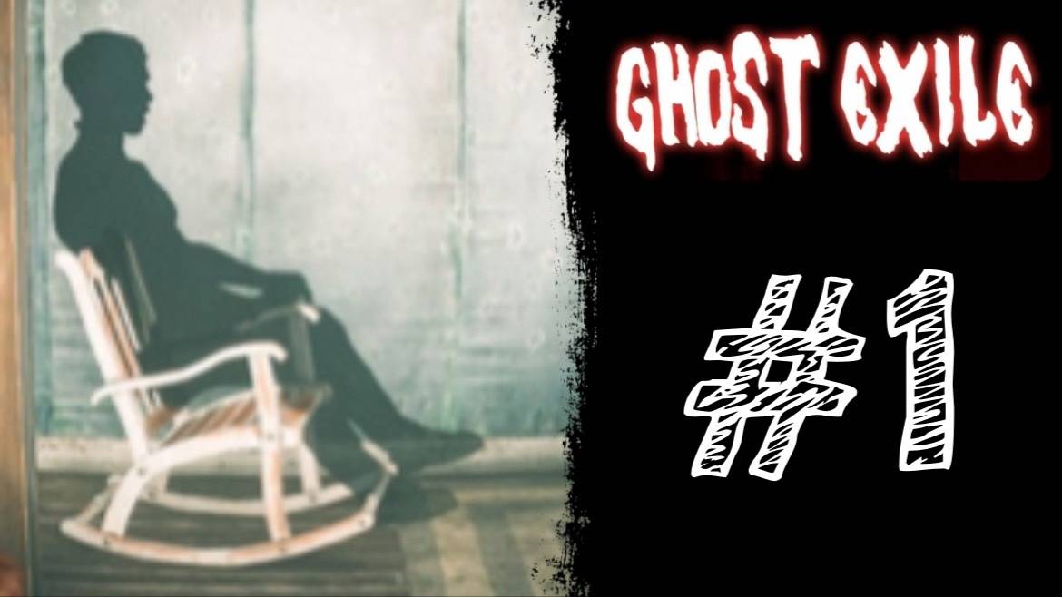 НОВАЯ ФАЗМАФОБИЯ. Прохождение #1 - Ghost Exile.