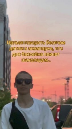 Согласны? 😎 SaityLow