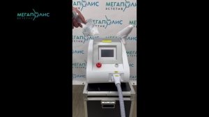 Лазер для карбонового пилинга и удаления тату NS-Y8.
