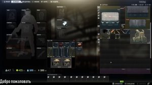 Tarkov Live ЛАБА