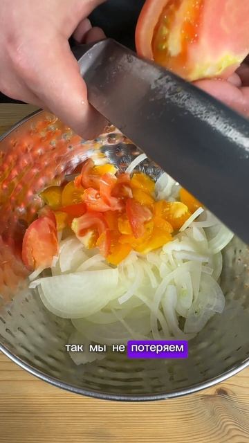 Салат Шакароб #салат #папайготовит #рецепт #простыерецепты #еда #food #recipe #shorts