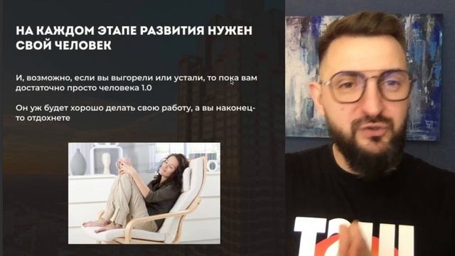 Масштабирование в посуточном бизнесе