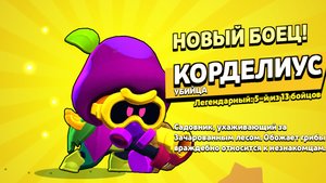 нулс бравл 1видео
