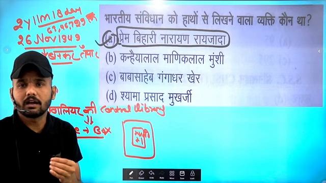 Navy MR GK & RPF Static GK | Navy MR GK Class 07 | Navy MR New Vacancy 2024 | RPF New Vacancy 2024