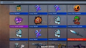 играем в кейс симулятор