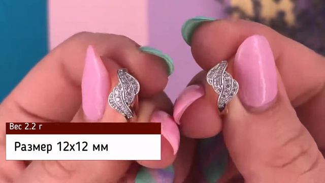 Позолотка Серьги Xuping с родированием 27070, размер 12х12 мм, вес 2.2 г, белые фианиты позолота 18 смотреть онлайн