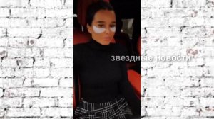 БОРОДИНА ОПУБЛИКОВАЛА СНИМОК С БЕРЕМЕННЫМ ЖИВОТОМ